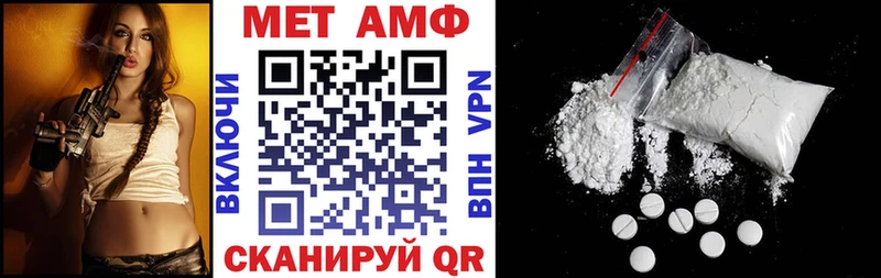 Купить где  Борисоглебск  АМФ 98% 