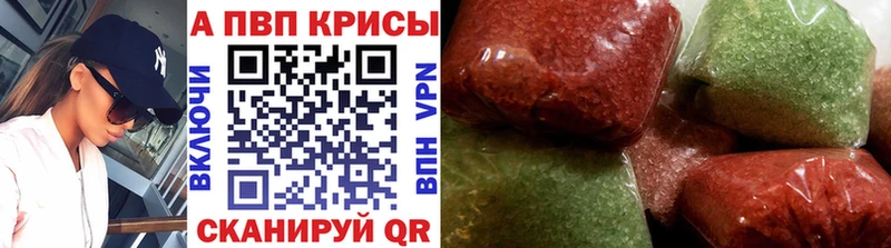 Альфа ПВП СК  Купить  Борисоглебск 