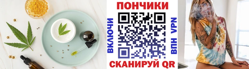 Купить закладки  Борисоглебск  Еда ТГК конопля 