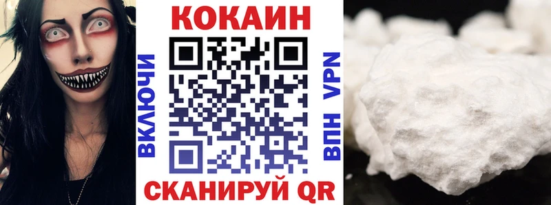 Купить  Борисоглебск  КОКАИН Колумбийский 