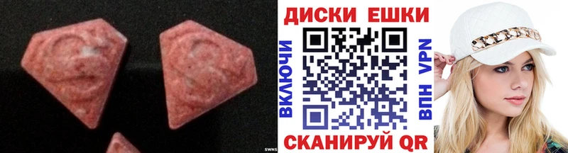 Купить  Борисоглебск  Экстази Punisher 