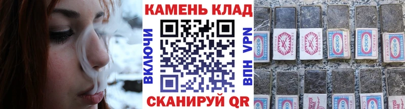 Гашиш гарик  Купить закладки  Борисоглебск 