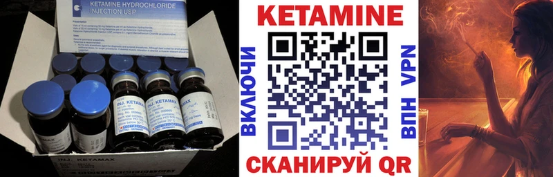 Кетамин ketamine  Купить где  Борисоглебск 