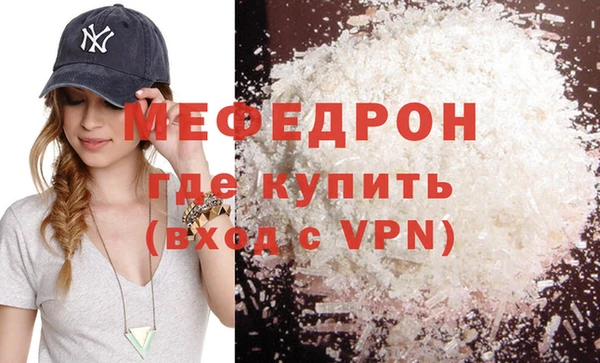 сатива Касимов