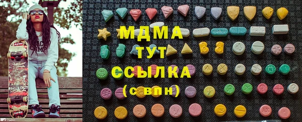 сатива Карпинск