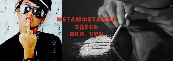сатива Касимов