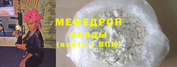 герыч Карталы