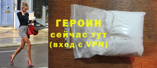 сатива Карпинск