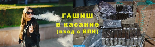сатива Касимов