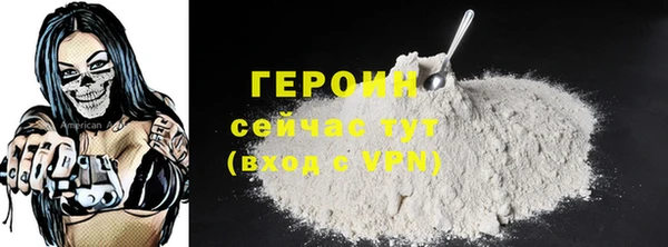герыч Карталы