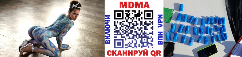 МДМА crystal  Купить закладки  Борисоглебск 