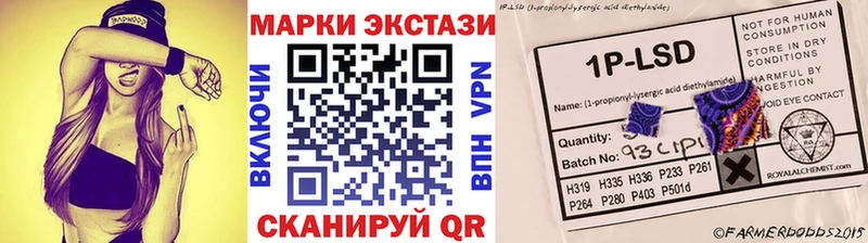 Марки NBOMe 1,5мг  Купить  Борисоглебск 