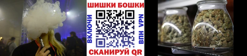 Шишки марихуана White Widow  Купить  Борисоглебск 